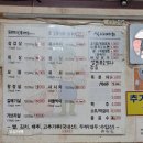 증평정육식당 이미지