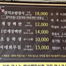 정가네 갓.갈치조림 전문점 이미지