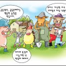 만민농장 이미지