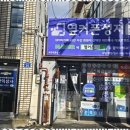 부산휴대폰성지옆커폰 이미지