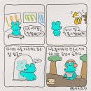 [일기] 나를 불태우던 것들이 시시해지는 순간들이 슬프다 (25.02.28)