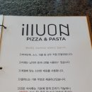 일루온 이미지
