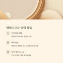 니쿠마루 이미지