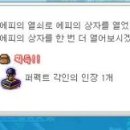 루나헤어스토리 이미지