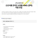 (주)오렌지씨