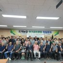 도계농업협동조합