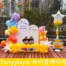 비산초등학교 병설유치원 이미지