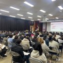 지방보조시스템 교육 이미지