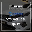 지스템 | 김포 장기동 신차검수 신차패키지 지스템 시공후기