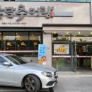 송담8길 이미지