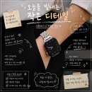 애플스포츠투어 | 애플워치 스트랩 추천 가죽 스트랩, 메탈 쥬빌레, 스포츠 밴드 루프 3종 정리