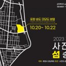 강석암의원 이미지