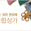 원종합인테리어 이미지