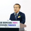 신흥2동행정복지센터 경원일보