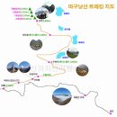 동양의 알프스 쓰구냥산(5,038m)-5,000m 오르러 갑니다.(1부) 이미지