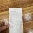 설악산 입구 설악휴게소 가람식당 파전 온묵밥 김치말이국수 황태해장국