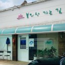 봉의산가는길 이미지