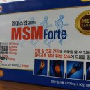 관절건강을 위한 MSM포르테 / 수면건강을 위한 수면엔 이미지