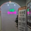 가엘 헤어 랩 / 안양헤드스파 / 안양두피관리 / 산본두피관리 / 안양두피케어 / 산본헤드스파