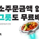 1인