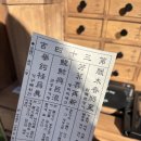 우미라멘 돈카츠 이미지