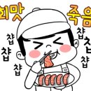 남용호 좌대낚시 네이버블로그