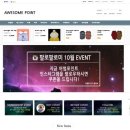어썸포인트 이미지