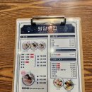 인천서구 원당동맛집 원당횟집 내돈내산 솔직 후기
