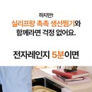 우리생선 이미지