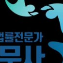 정한법무사 이미지