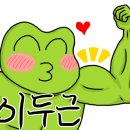 jkj 헬스 이미지