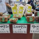 홍천중앙시장 이미지