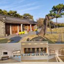 꽃, 이어라 | 가을여행/물과 꽃의 정원 양평 세미원&amp; 배다리(배를 여럿 이어 만든 다리)