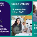 Alumni Voices: UK graduates, global influence : 11th November, 1pm –2pm 이미지