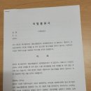 휴스템코리아영농조합법인