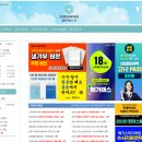 성일농수산 | [입시정보] 성남입시준비 시 참고 사이트 추천목록★