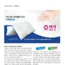 ㈜여행신화 이미지