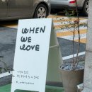 월평새뜸로 이미지