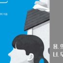 진달래민박 이미지