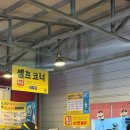 19 | 대구 북성로 노포 맛집 :: 태능집 다녀왔어요(연탄불고기와 우동)