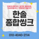 성실종합사무가구