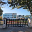 하일면보건지소 이미지