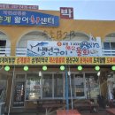 속초B2B 이미지