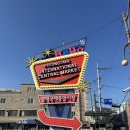 세븐일레븐평택송탄중앙점 | 평택 송탄 찐 맛집 김네집 포장 웨이팅 주차 후기