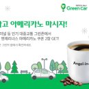 교통카서비스 이미지