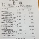 야옹아멍멍해봐고창 - 고창군 고인돌대로 1993 | 야옹아멍멍해봐고창