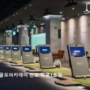 QED골프아카데미 반포직영1호점