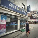 길동세탁 이미지