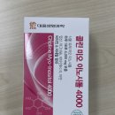 (주)대웅생명과학 | 대웅생명과학 콜린 미오 이노시톨 4000 추천 후기