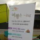 별난독서캠핑장 이미지